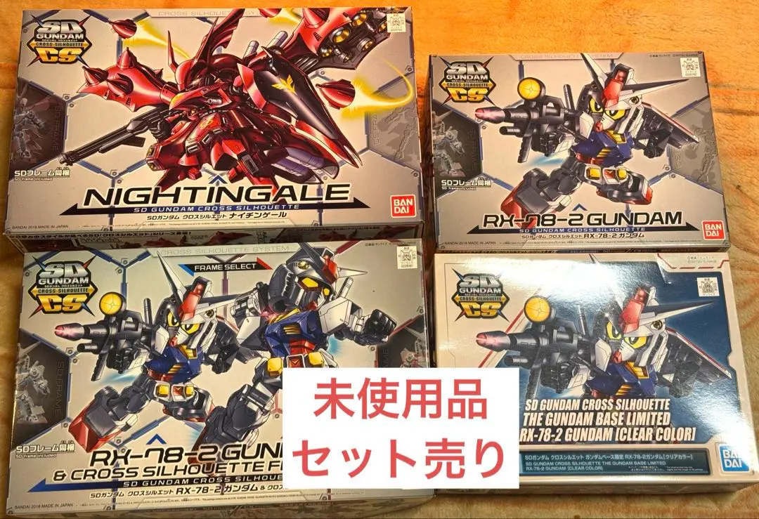 2026年最新】SDガンダム クロスシルエット ナイチンゲール 色分け済み