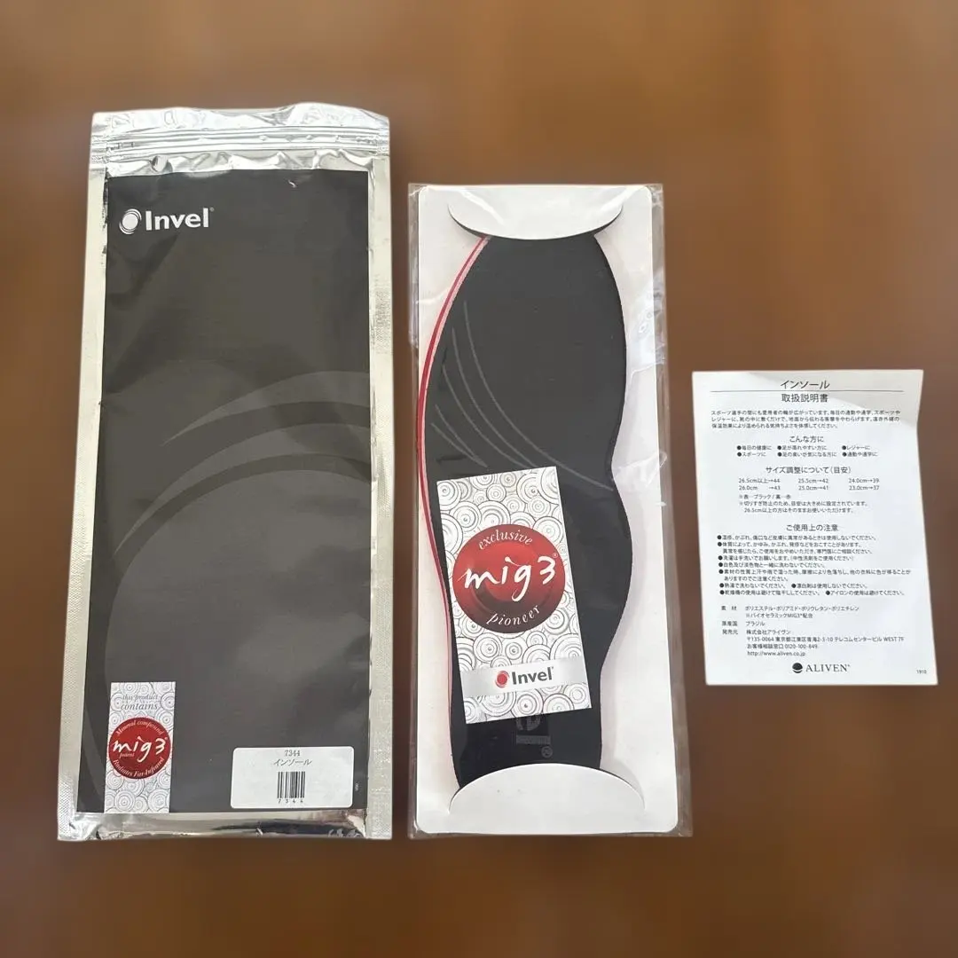 2026年最新】invel アイマスクの人気アイテム - メルカリ