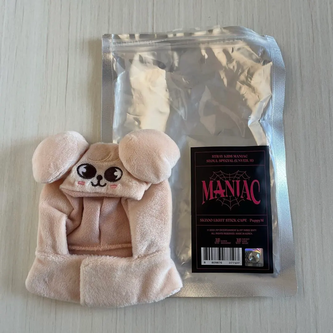 2026年最新】PUPPyM ペンライトカバーの人気アイテム - メルカリ