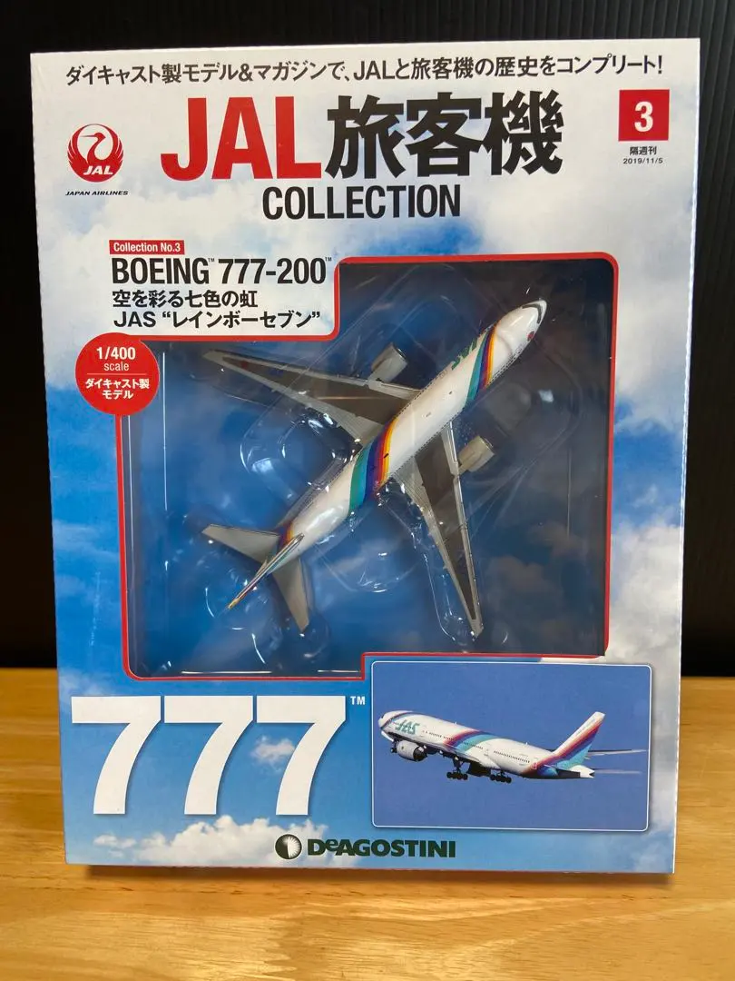 2026年最新】jas 777の人気アイテム - メルカリ