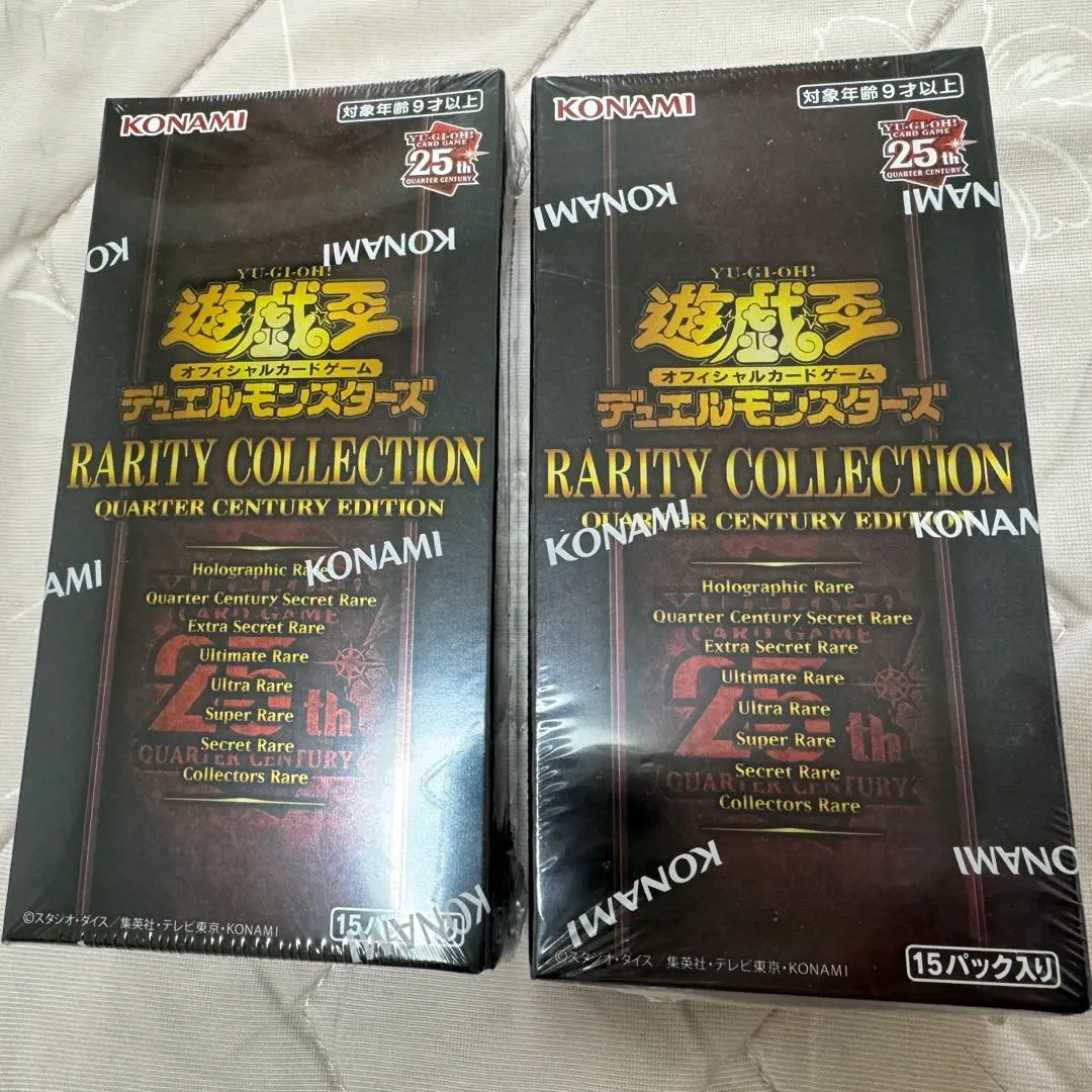 2026年最新】レアリティコレクション 2 未開封の人気アイテム - メルカリ