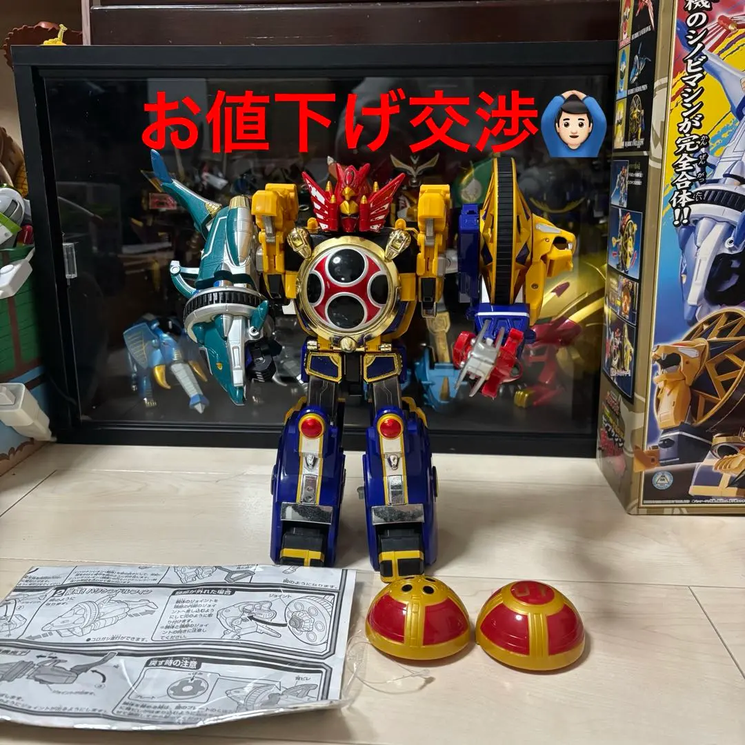 2026年最新】天雷旋風神の人気アイテム - メルカリ