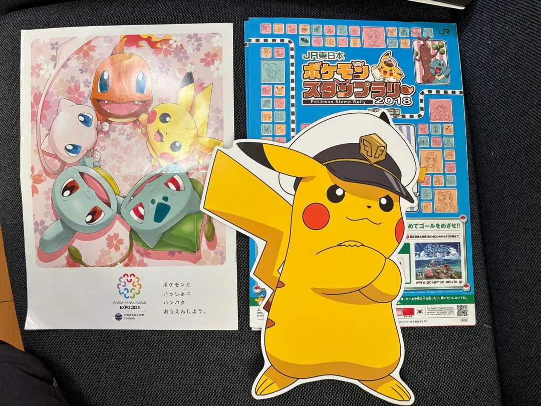 2026年最新】大阪万博 ステッカー ポケモンの人気アイテム - メルカリ