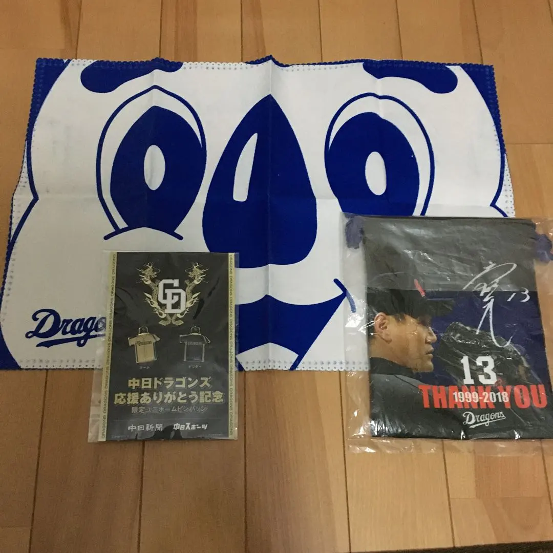 ナゴヤドーム☆ドアラ2☆記念メダル☆茶平