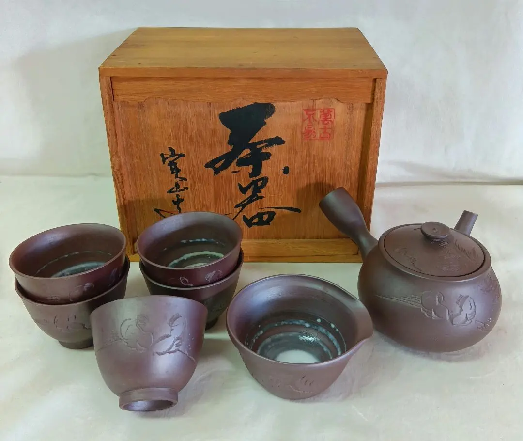 2026年最新】萬古焼 煎茶器の人気アイテム - メルカリ