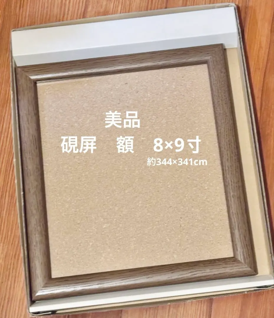 2026年最新】硯屏の人気アイテム - メルカリ