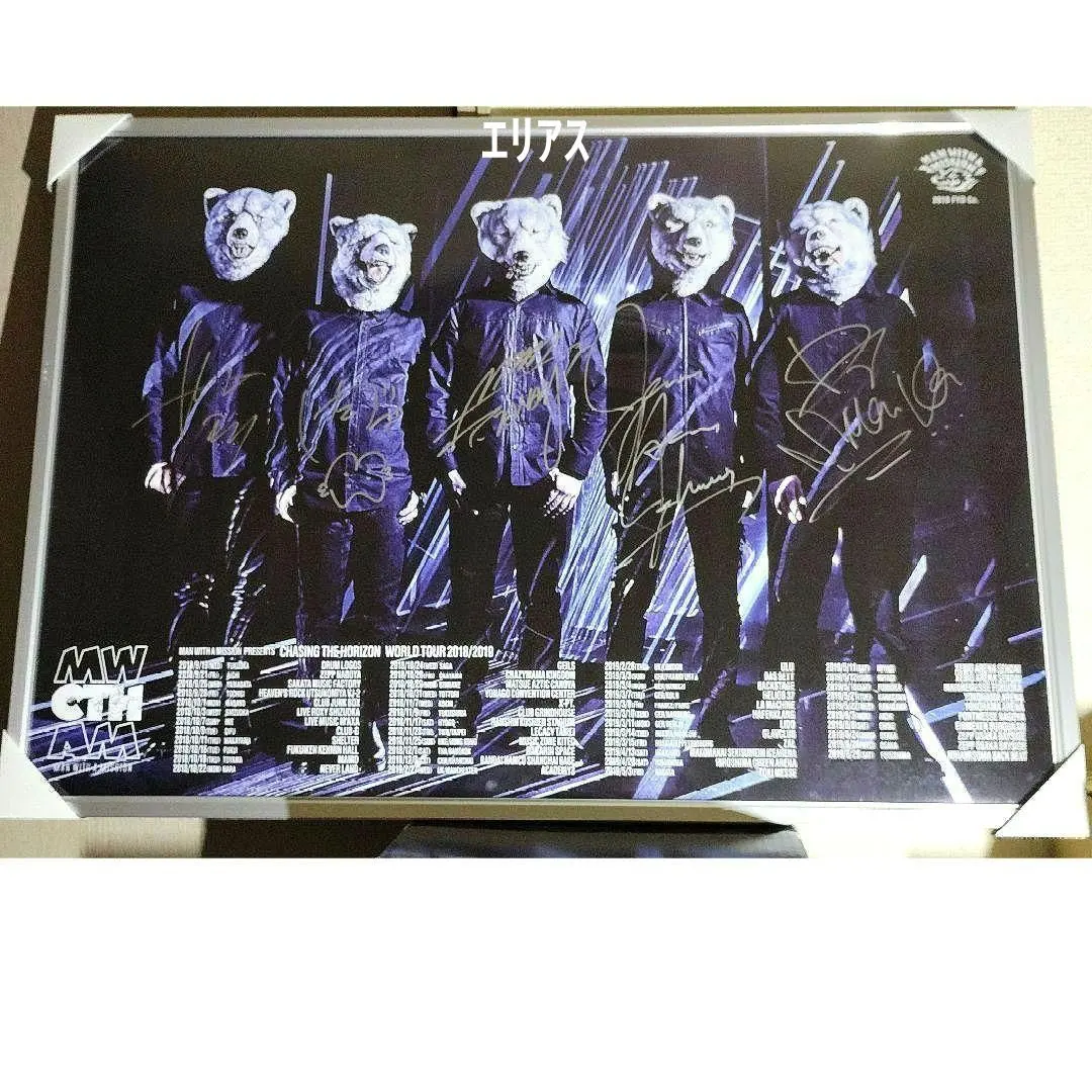 2026年最新】manwithamission ポスターの人気アイテム - メルカリ