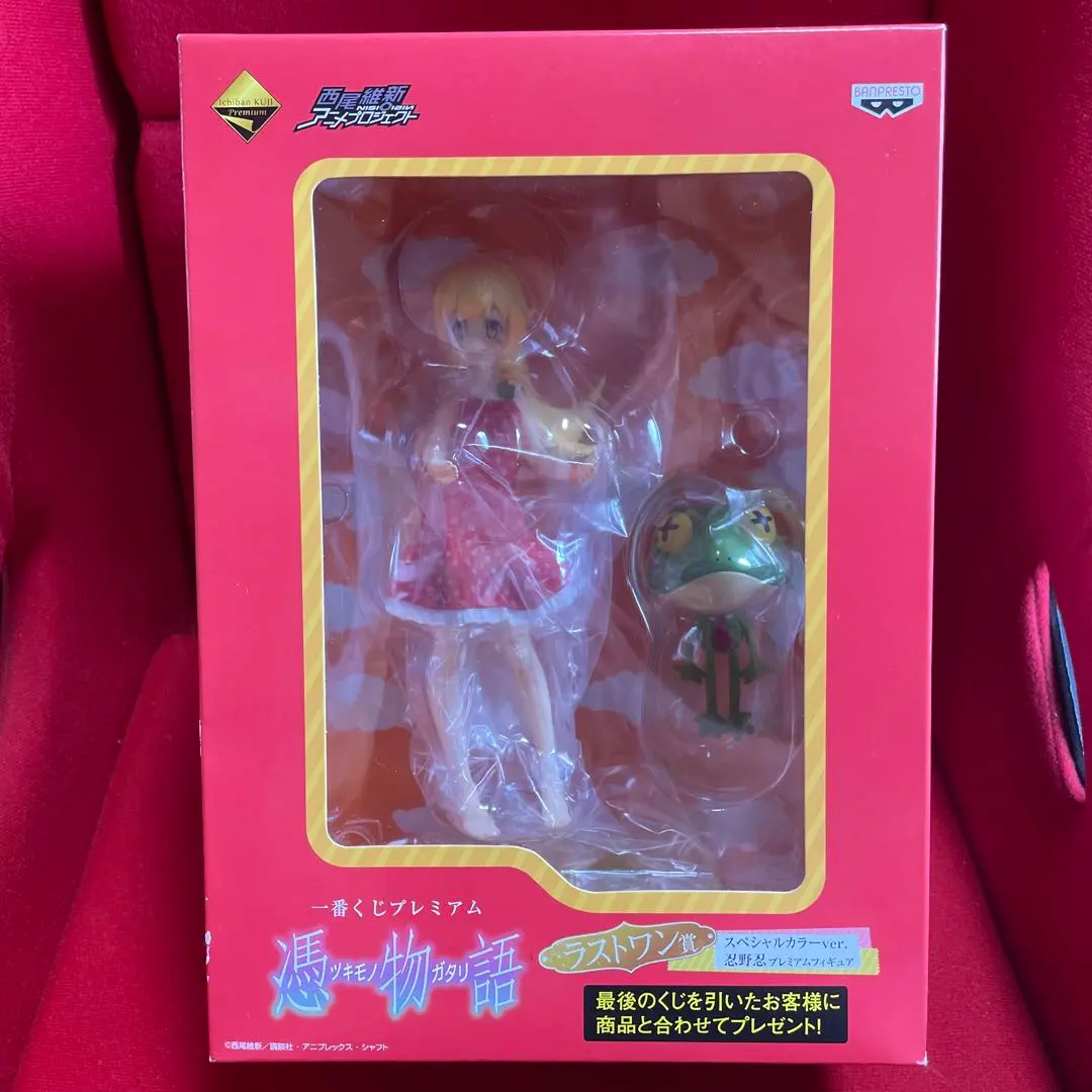 2026年最新】忍野忍 ラストワンの人気アイテム - メルカリ