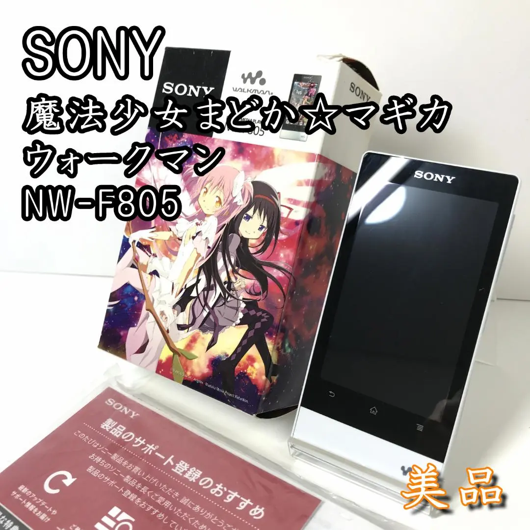 2026年最新】nw-f805 まどかの人気アイテム - メルカリ