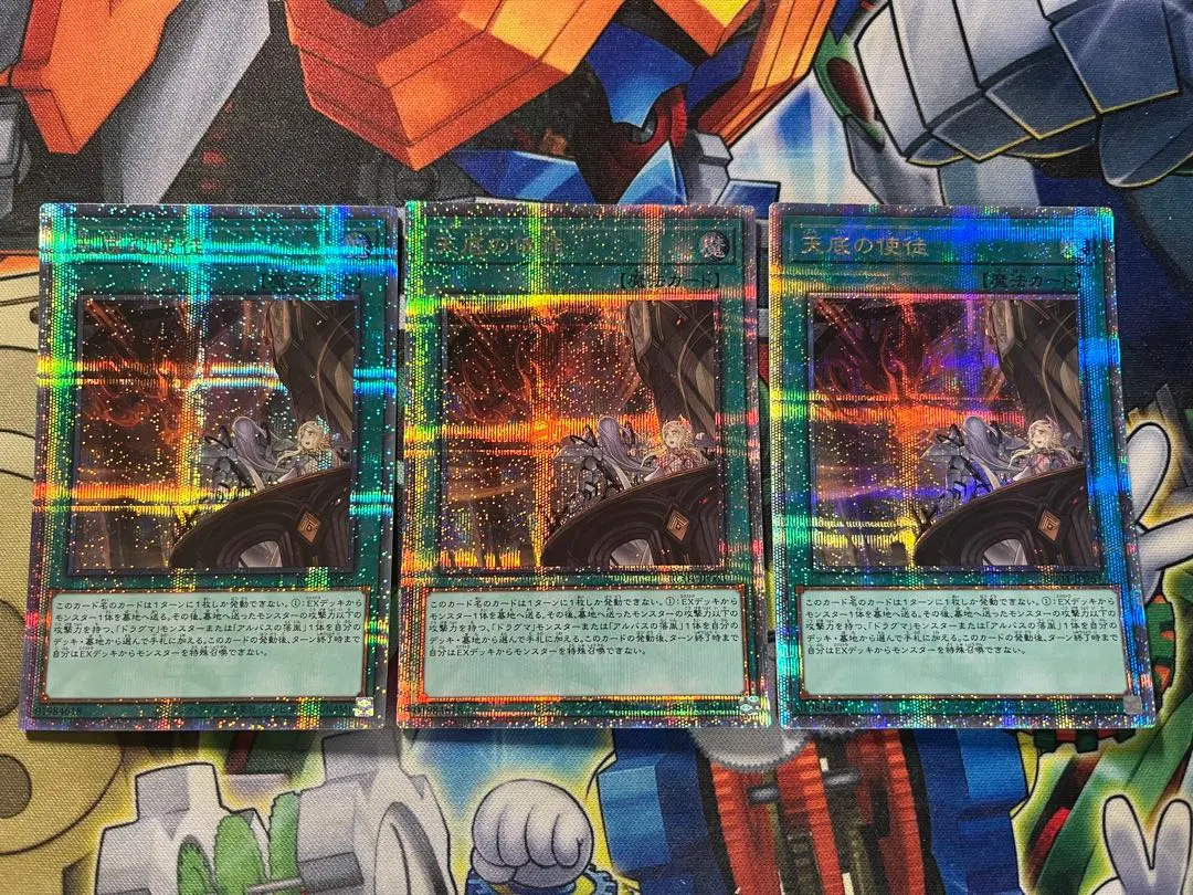 2026年最新】天底の使徒 25の人気アイテム - メルカリ