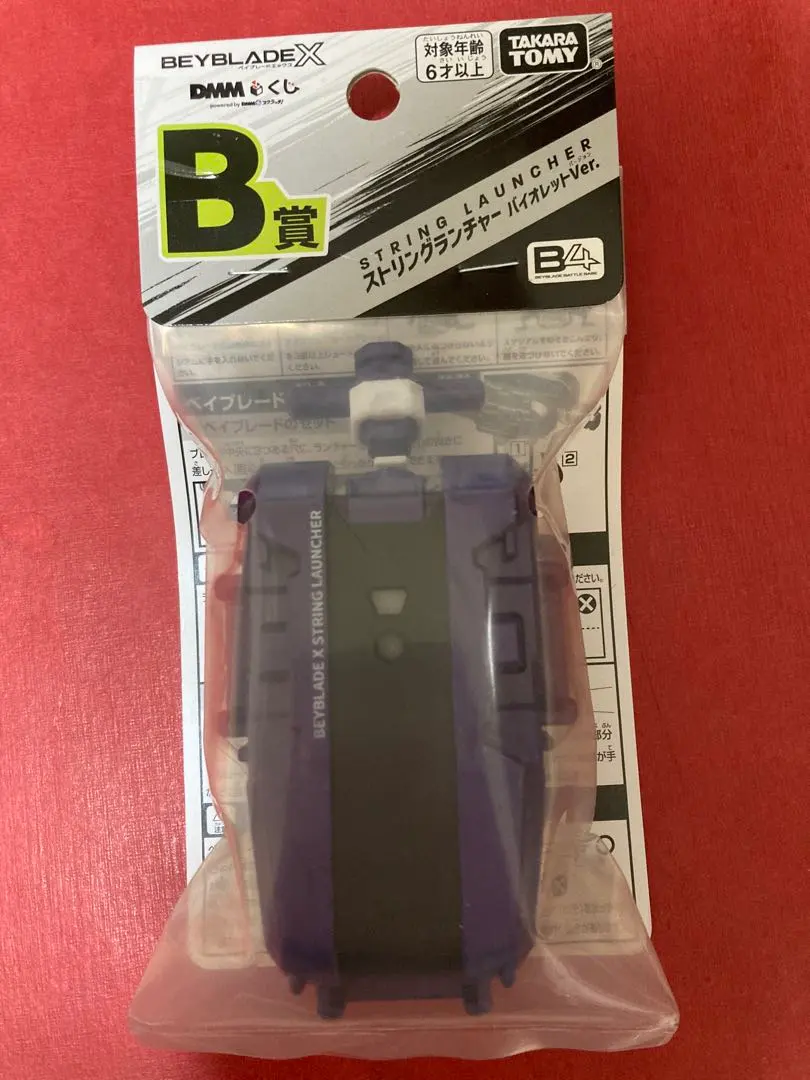 2026年最新】ストリングランチャー ゴールドの人気アイテム - メルカリ