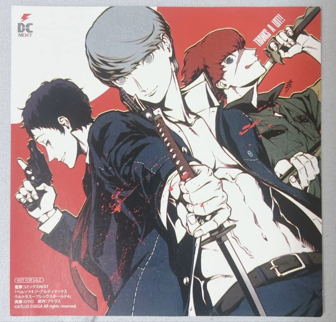 2026年最新】P4U2 足立の人気アイテム - メルカリ