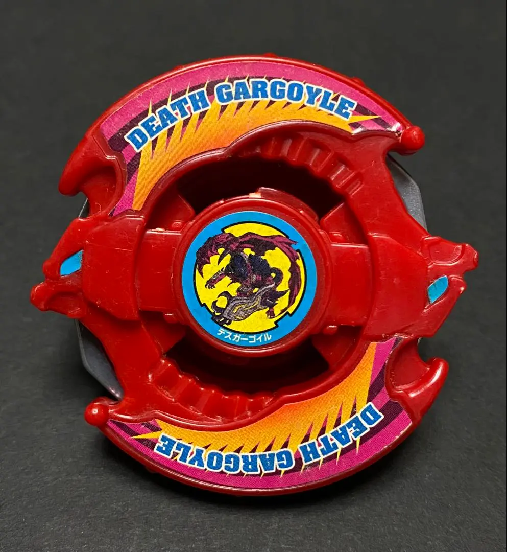 2026年最新】ベイブレード デスガーゴイルの人気アイテム - メルカリ