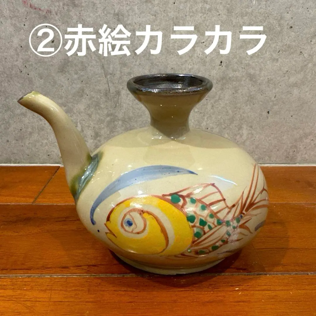 三代仁王窯 作 壺屋焼 琉球赤絵龍文壺（中）三代仁王窯 作 壺屋