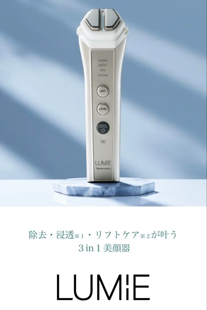 2026年最新】ナリス 美顔器 ルミエの人気アイテム - メルカリ