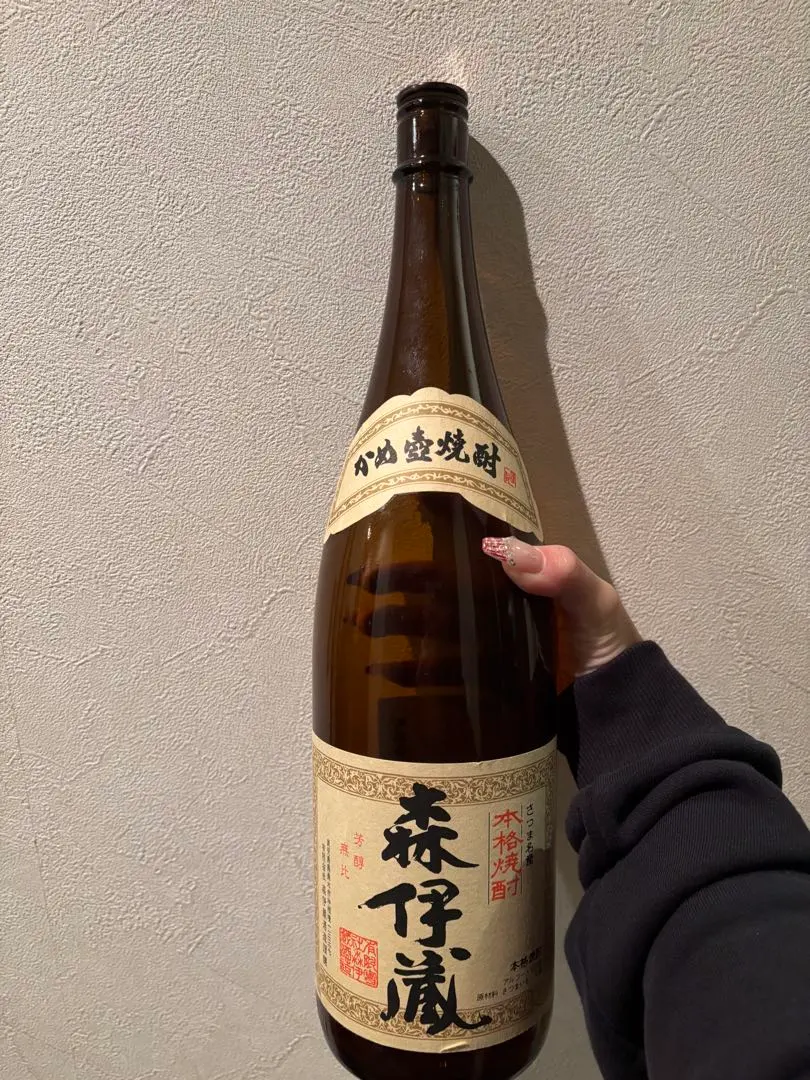 2026年最新】森伊蔵空瓶の人気アイテム - メルカリ