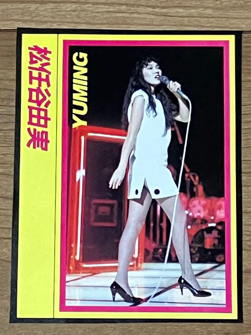 2026年最新】松任谷由実アクリルスタンドの人気アイテム - メルカリ