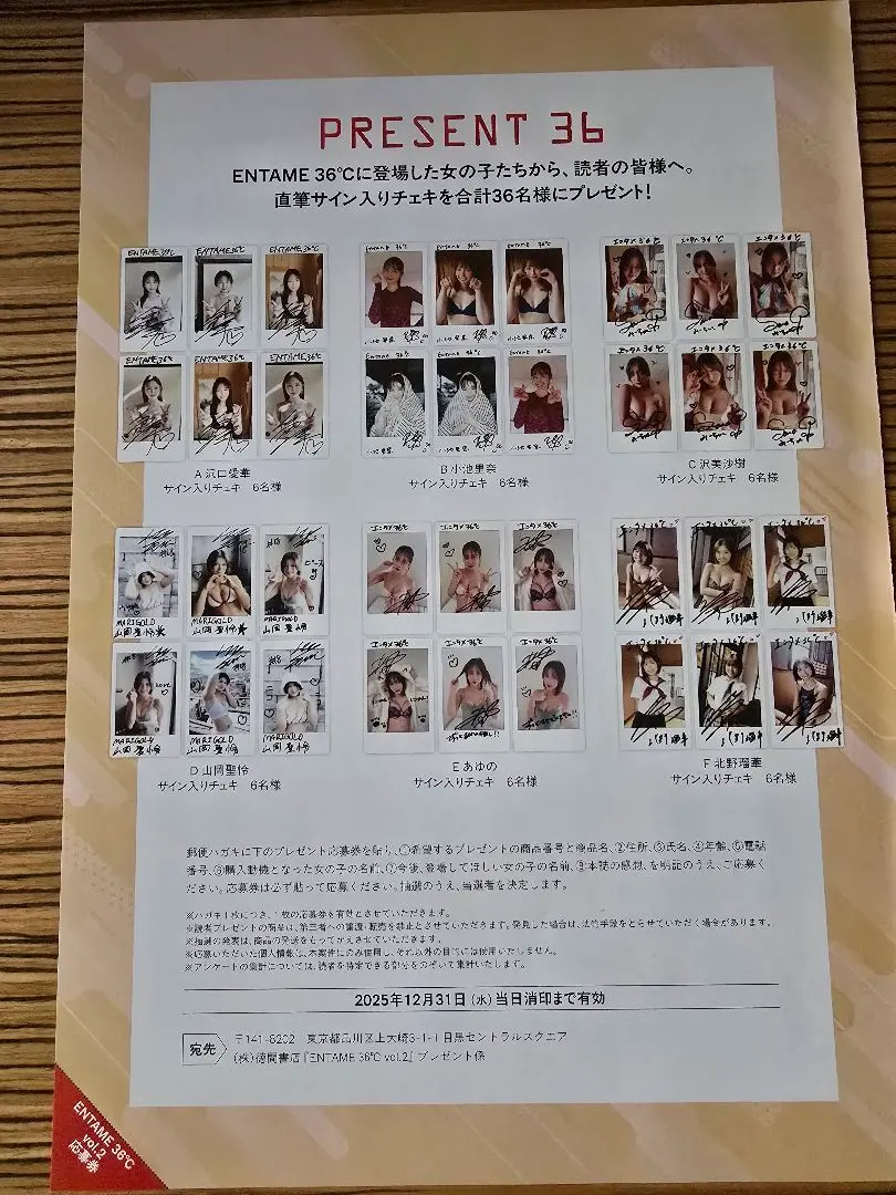 2026年最新】北野瑠華 サインの人気アイテム - メルカリ