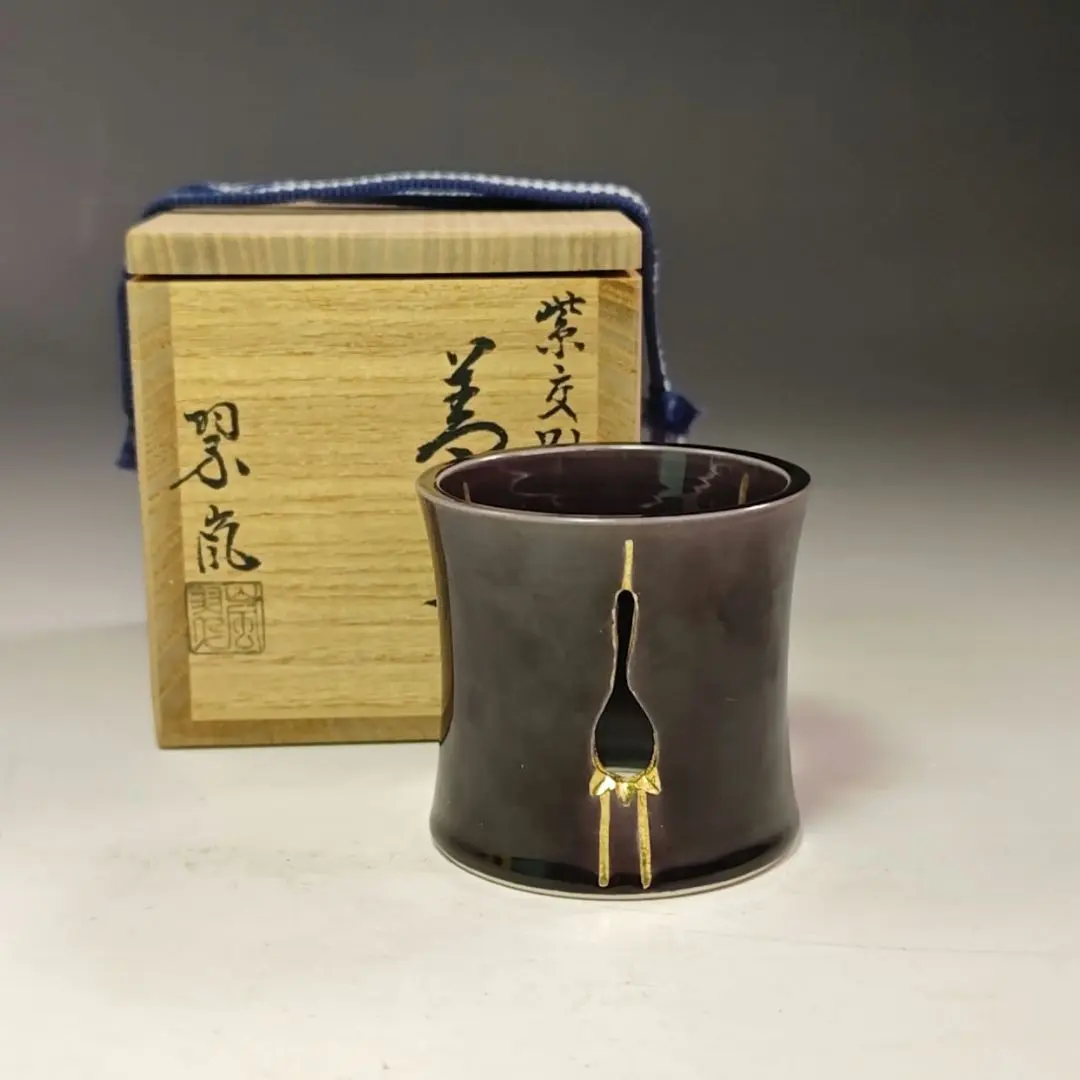 2026年最新】中村翠嵐 蓋置の人気アイテム - メルカリ