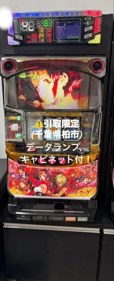 2026年最新】パチンコ キャビネットの人気アイテム - メルカリ