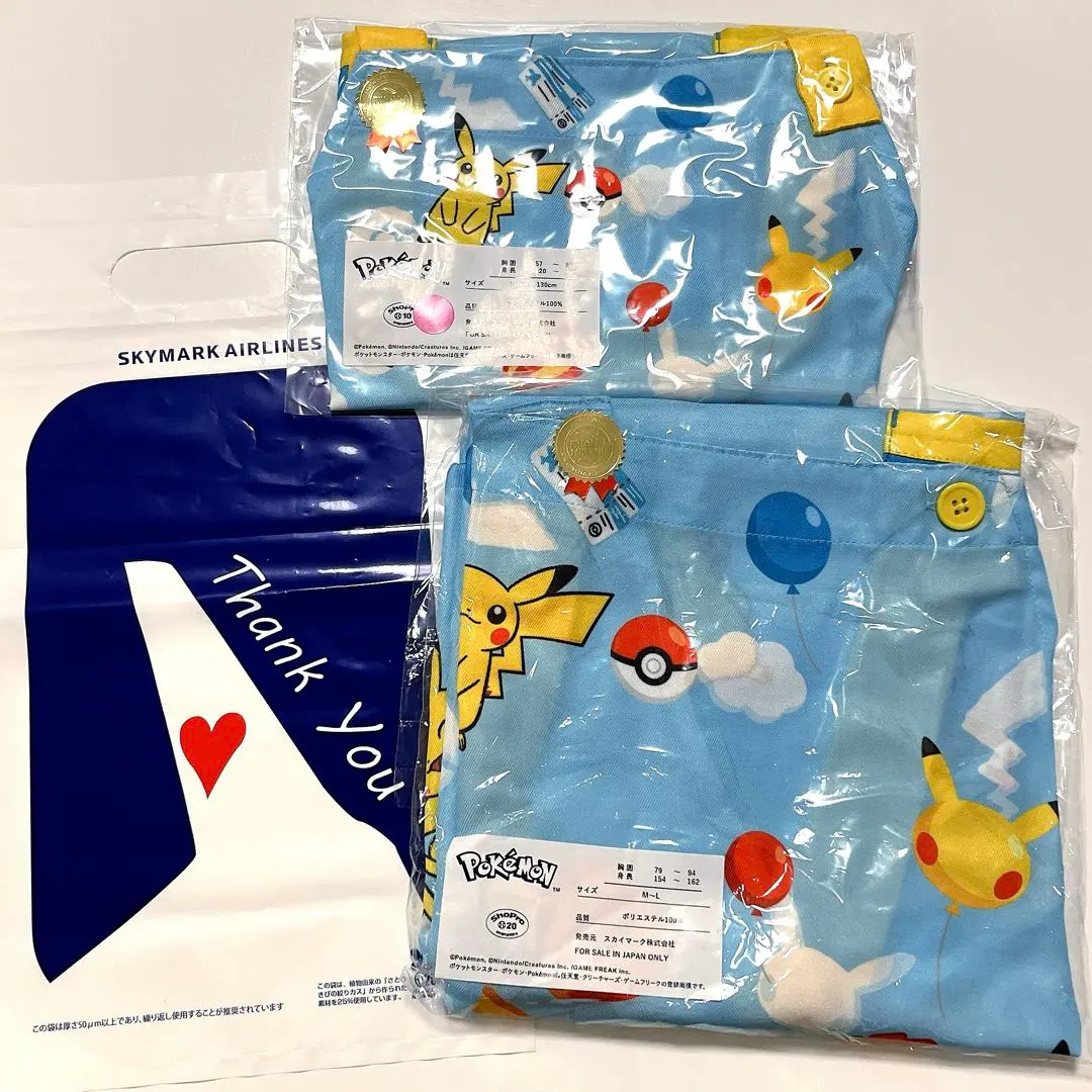 2026年最新】ピカチュウジェット エプロンの人気アイテム - メルカリ