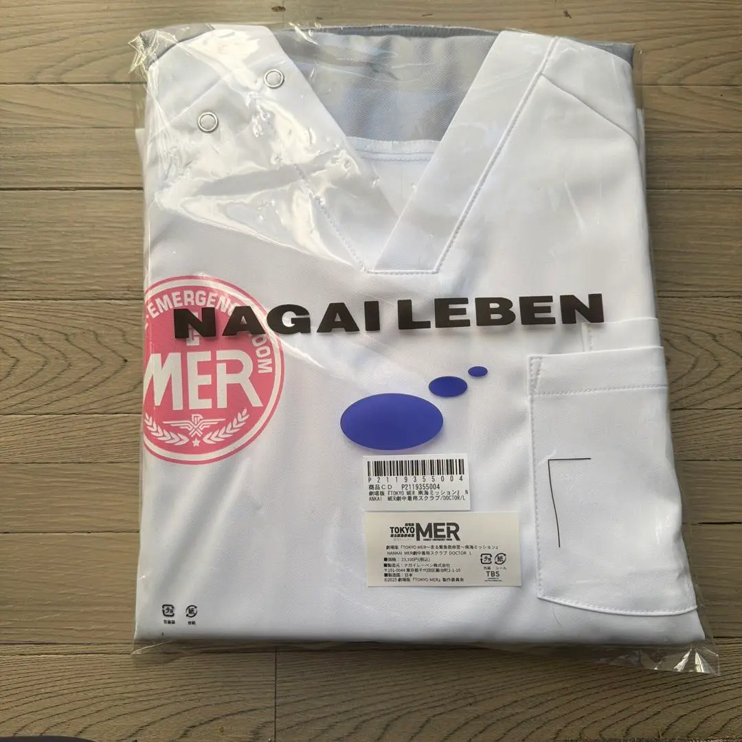 TOKYO MER 劇中着用レプリカ MER スクラブ M 東京MER スクラブ(上) M