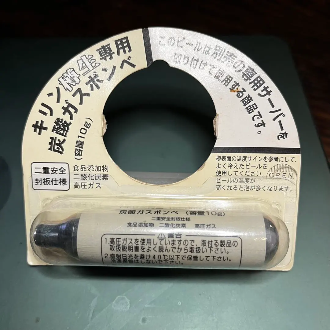 2026年最新】キリン樽生サーバーの人気アイテム - メルカリ