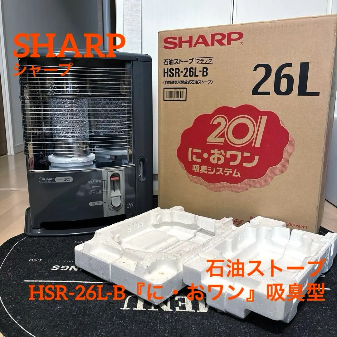2026年最新】シャープ 石油ストーブの人気アイテム - メルカリ