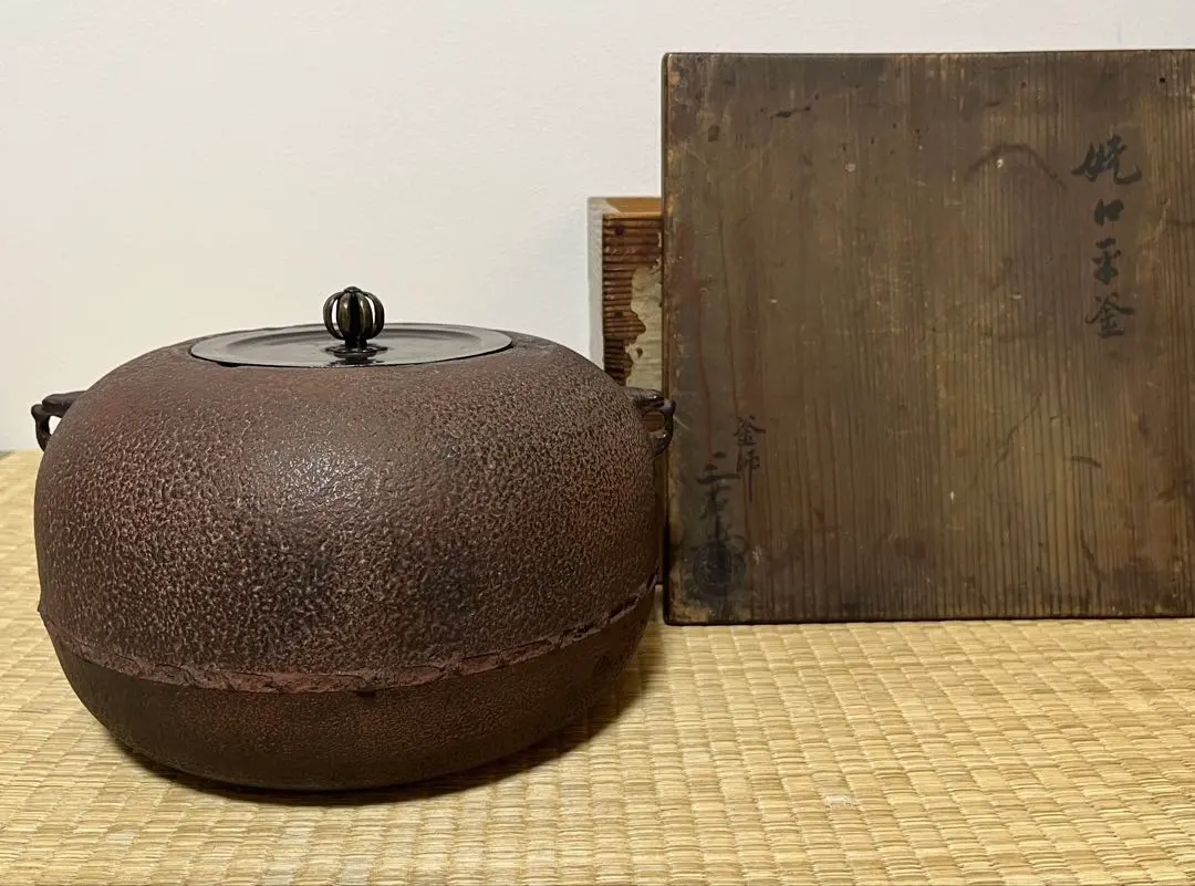 2026年最新】羽茶釜の人気アイテム - メルカリ