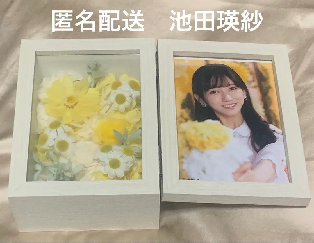 2026年最新】池田瑛 サインの人気アイテム - メルカリ