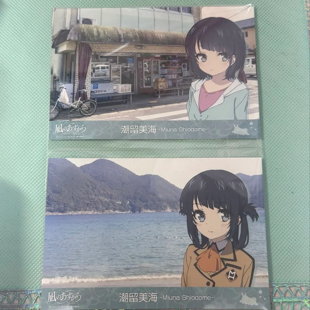 2026年最新】凪のあすから ポストカードの人気アイテム - メルカリ