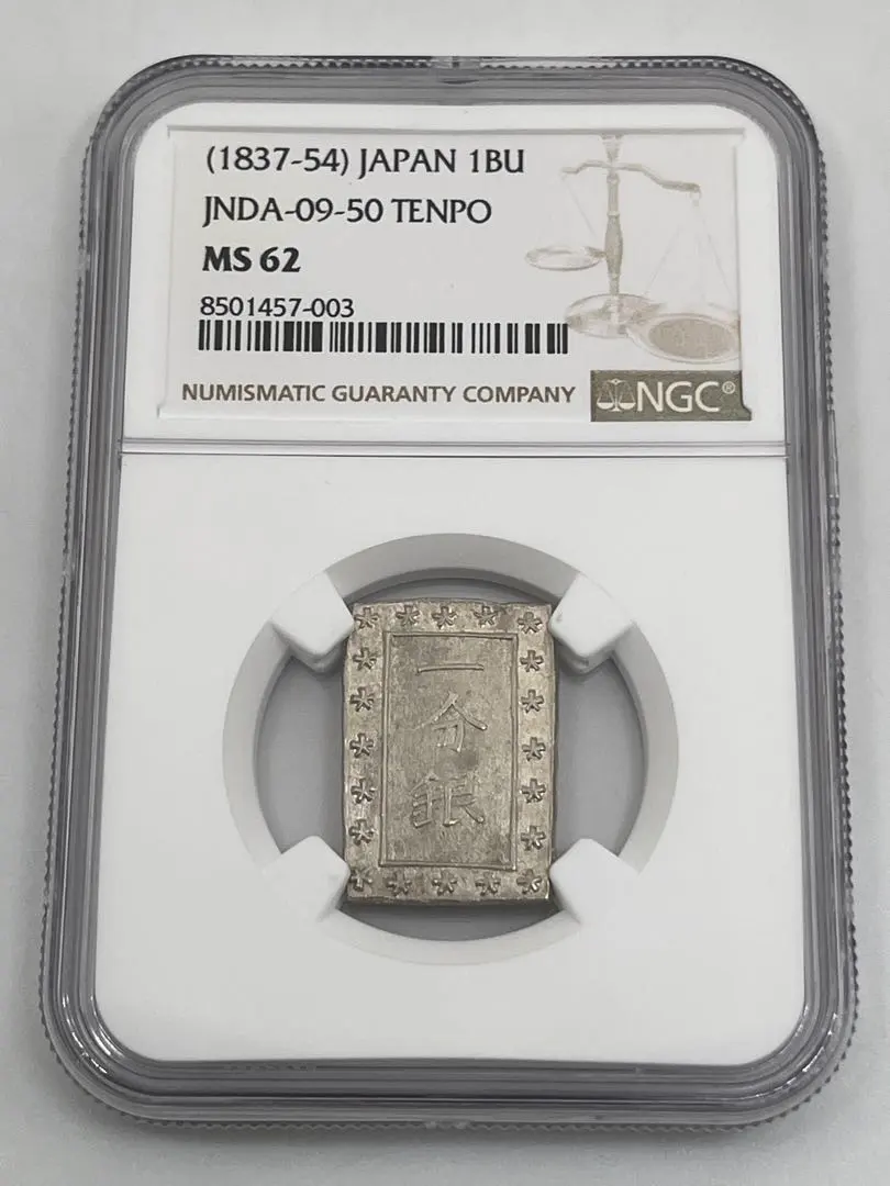 2026年最新】銀座常是の人気アイテム - メルカリ