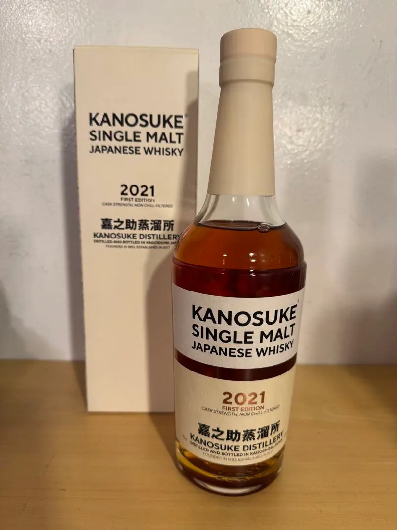 2026年最新】嘉之助2021の人気アイテム - メルカリ