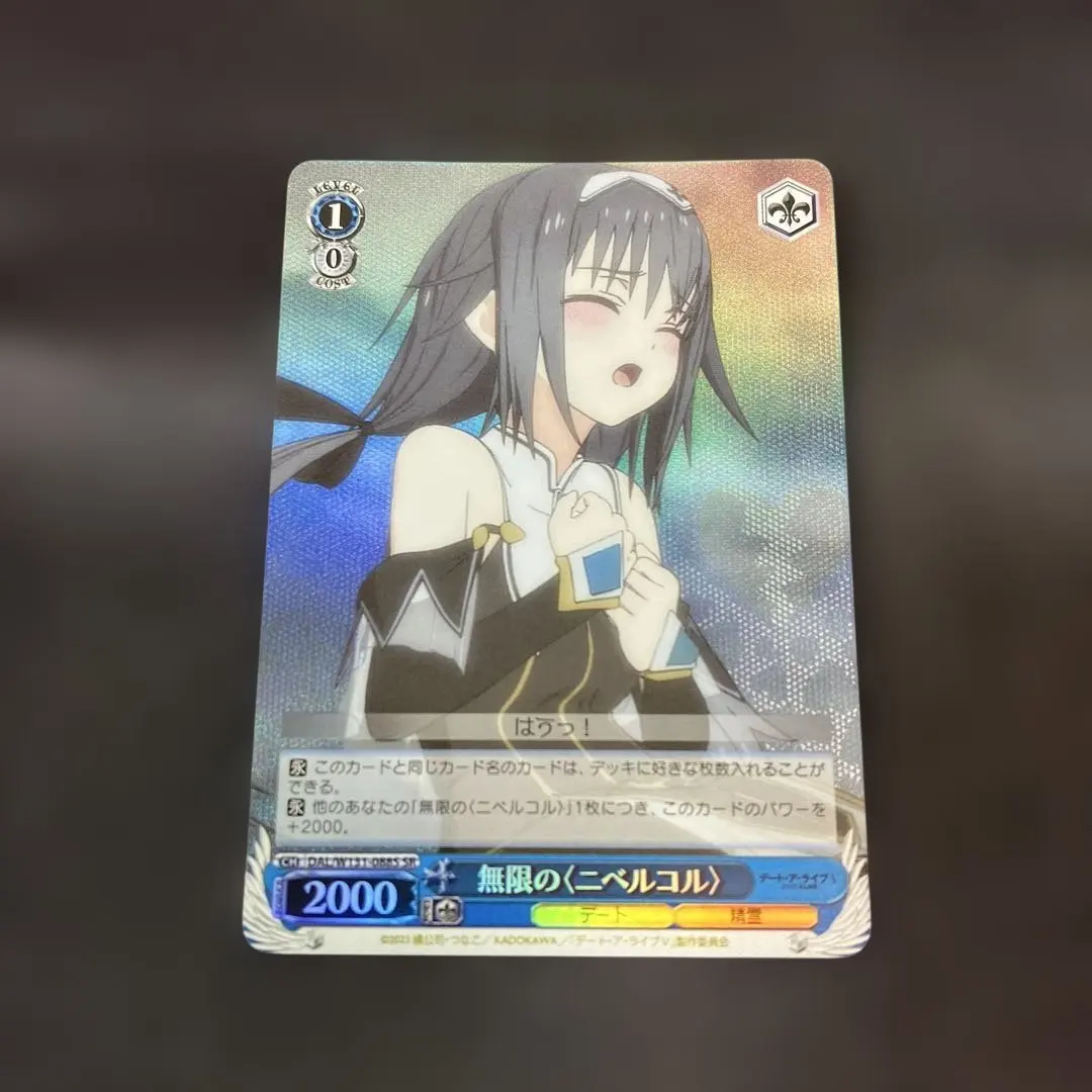 2026年最新】無限の ニベルコルの人気アイテム - メルカリ