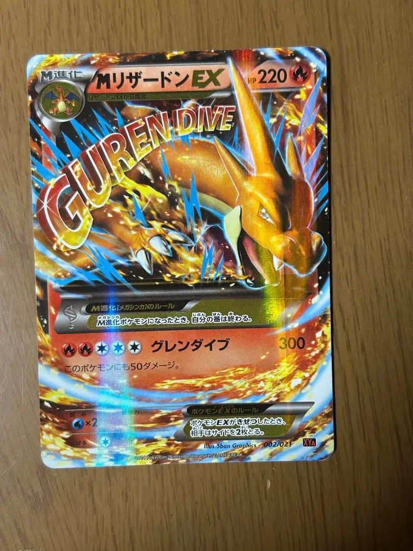 2026年最新】ポケモンカードゲームxy メガバトルデッキ60 メガ