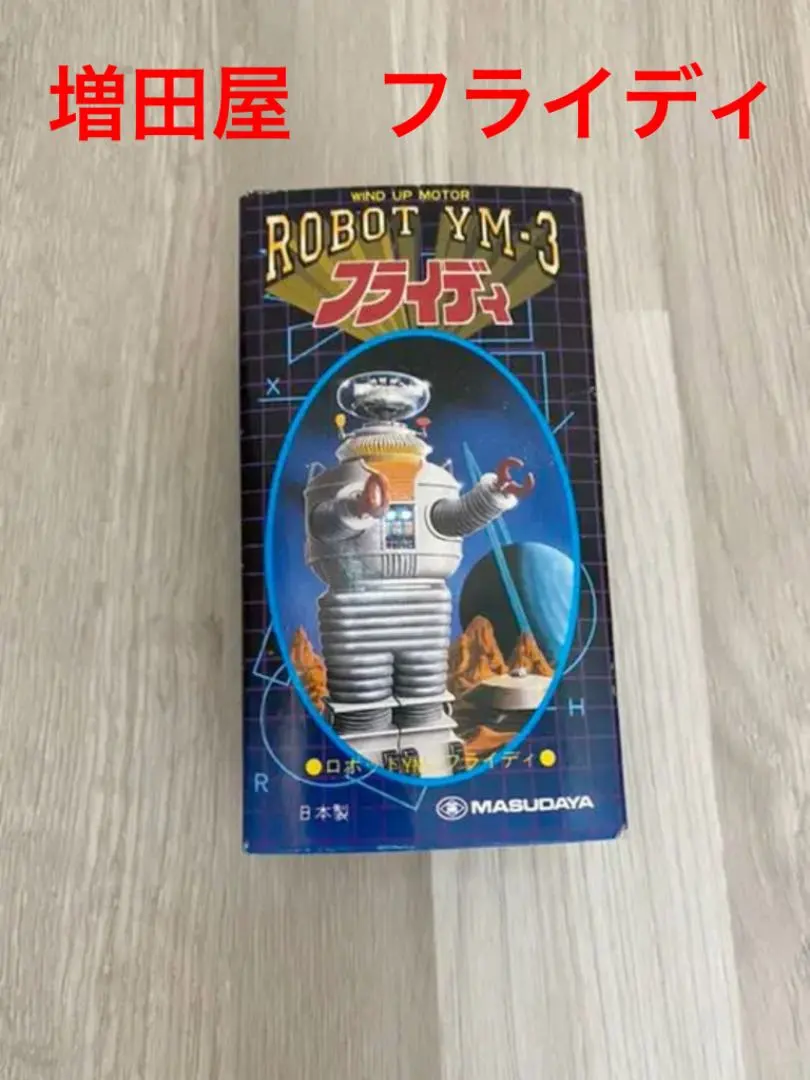 2026年最新】フライディ YM-3の人気アイテム - メルカリ