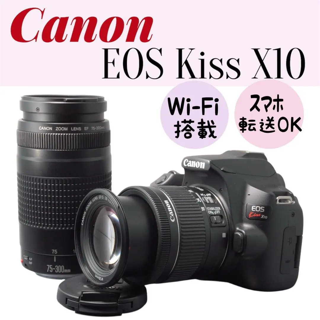 2026年最新】canon eos kiss x10 ダブルズームキットの人気アイテム