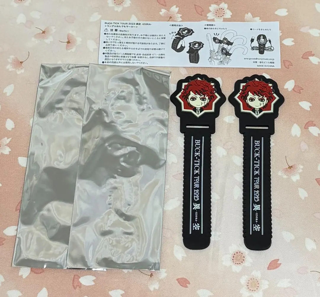 2026年最新】櫻井敦司 アクリルスタンドの人気アイテム - メルカリ