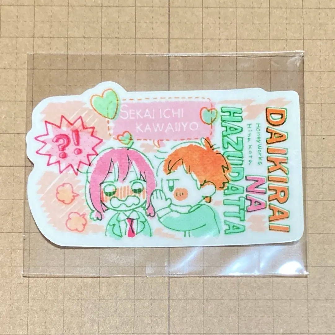 2026年最新】榎本虎太郎の人気アイテム - メルカリ