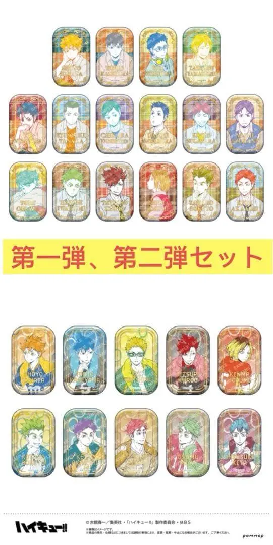 2026年最新】ハイキュー スクエア缶バッジ box (オフショット×カラー第