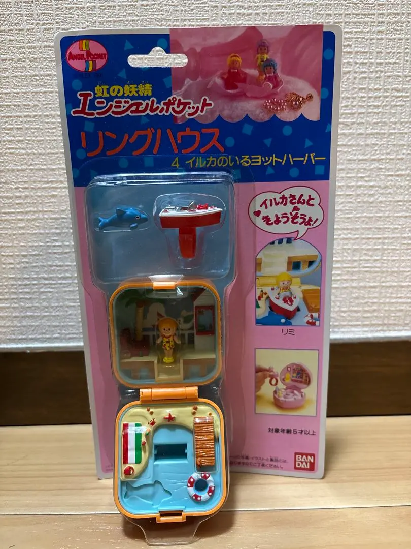 2026年最新】ポーリーポケット 指輪の人気アイテム - メルカリ