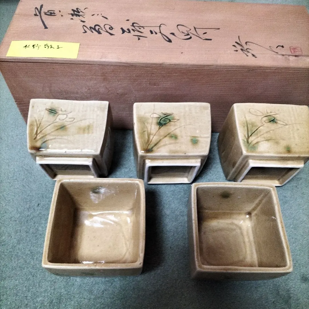 陶器皿水野敬子工芸品】黄瀬戸5枚菓子皿銘々皿和食器小皿