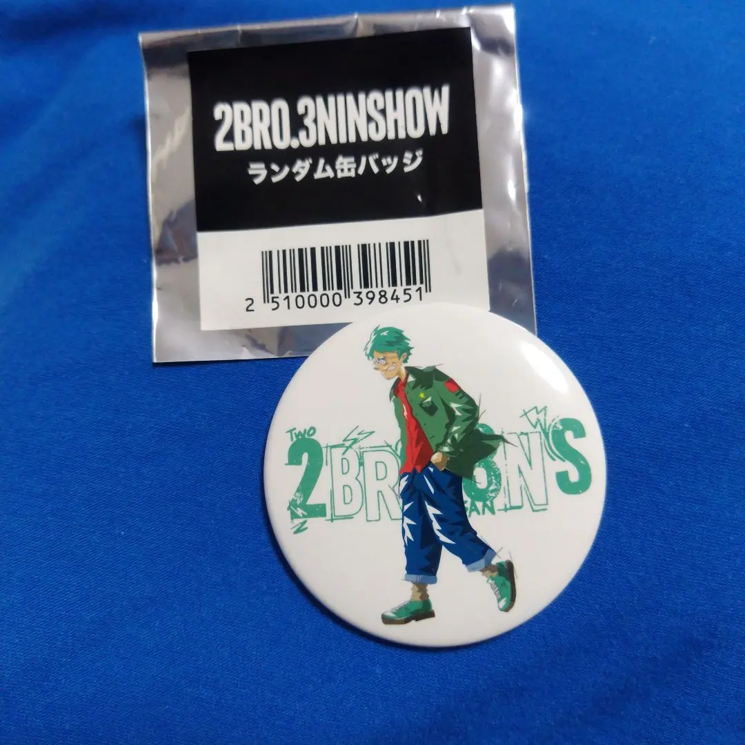 2026年最新】2bro tgsの人気アイテム - メルカリ