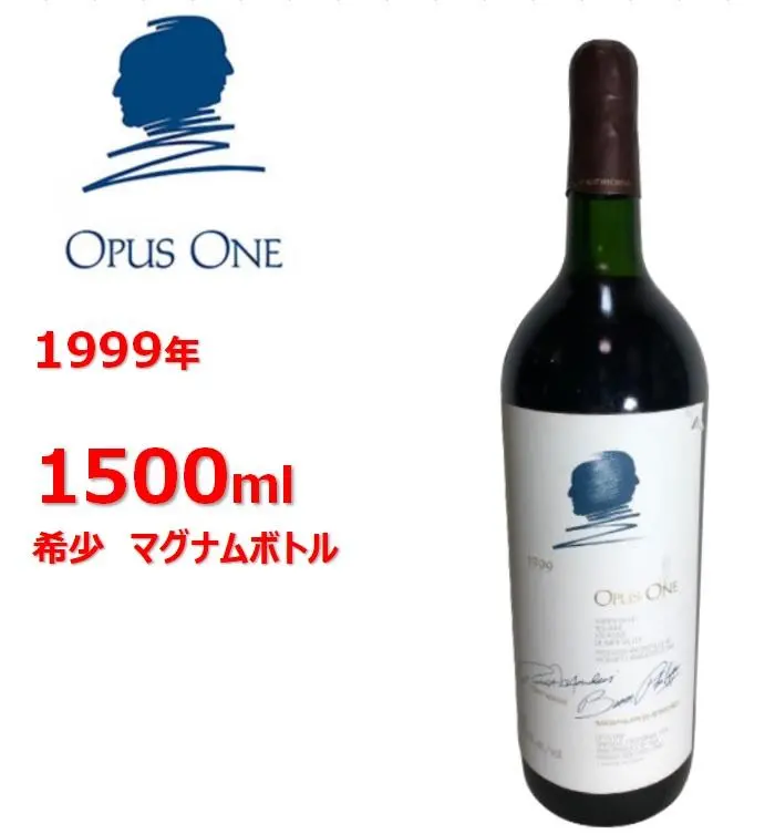 オーパスワン マグナムボトル 1997 バックヴィンテージ 1500ml