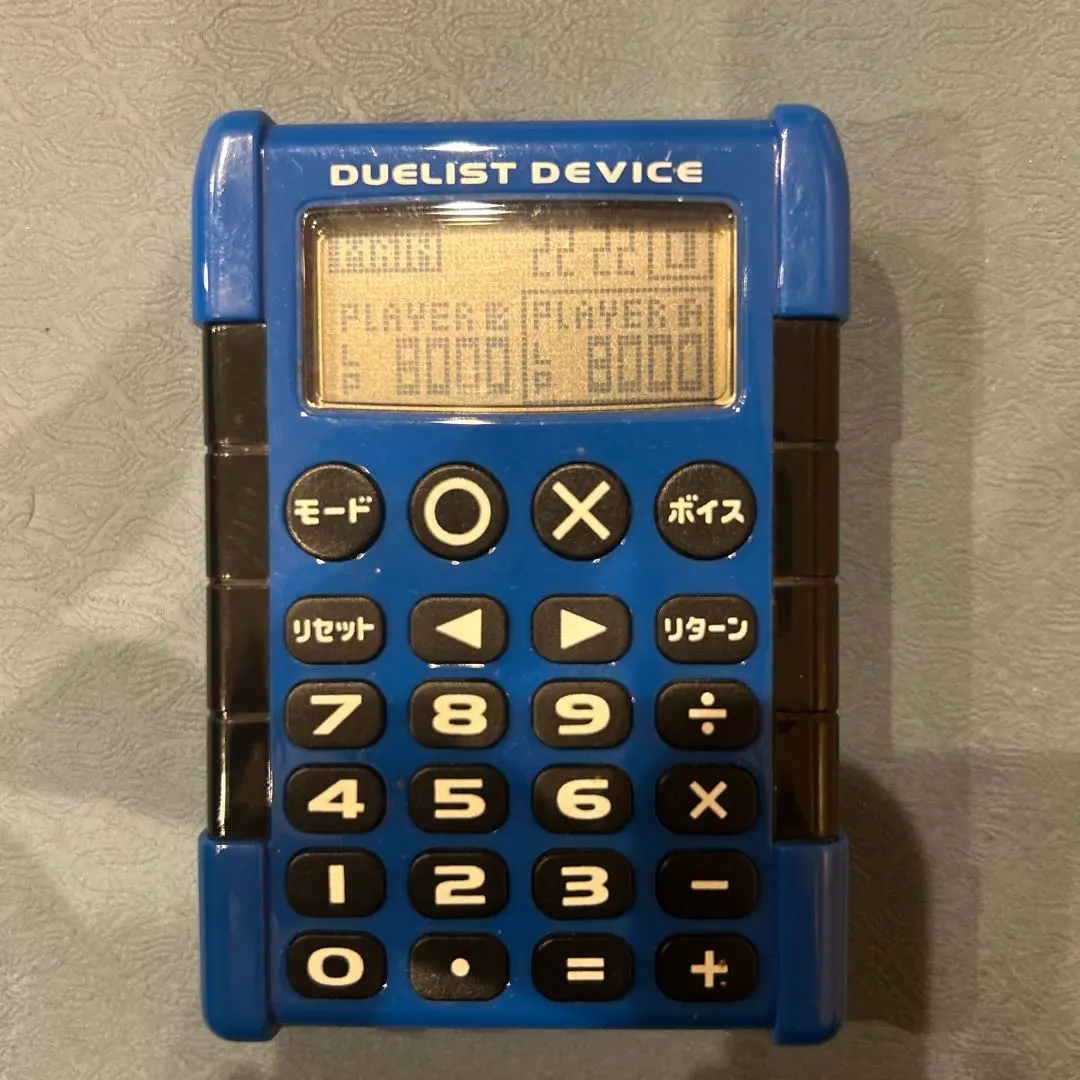 2026年最新】デュエリストデバイスの人気アイテム - メルカリ