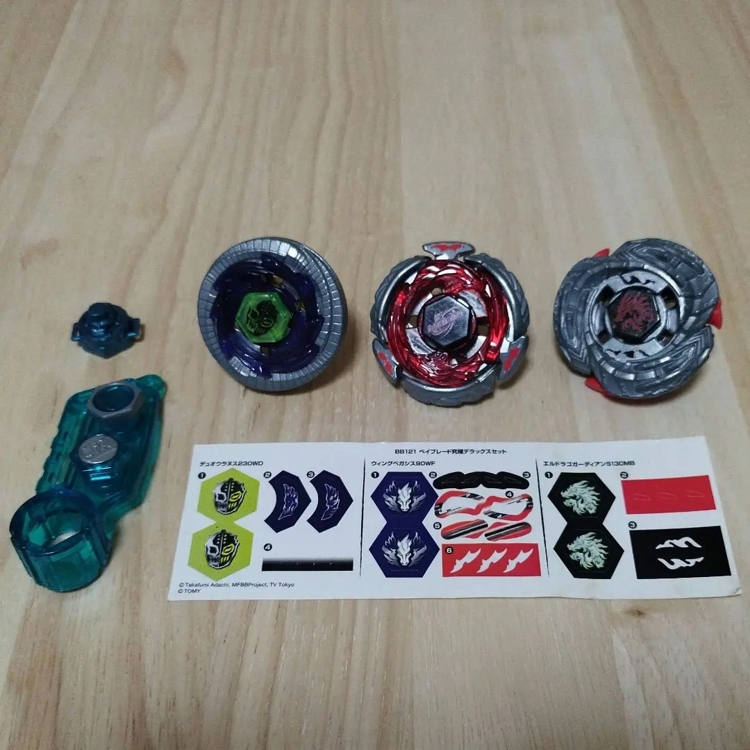 2026年最新】エルドラゴガーディアンの人気アイテム - メルカリ