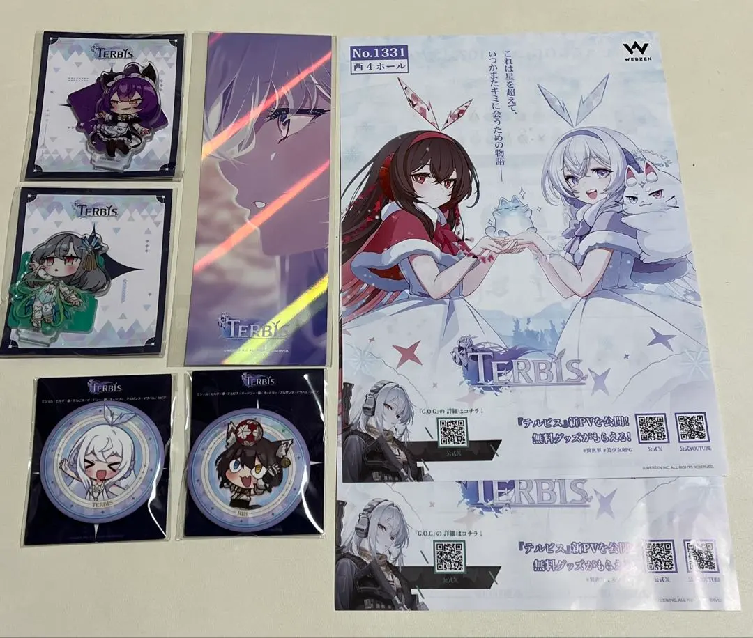 2026年最新】TERBISの人気アイテム - メルカリ