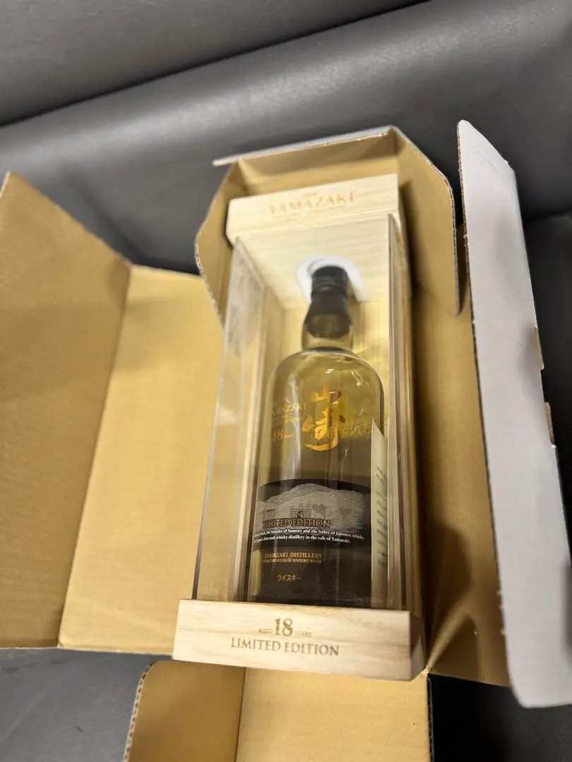 2026年最新】山崎リミテッドエディション 空瓶の人気アイテム - メルカリ