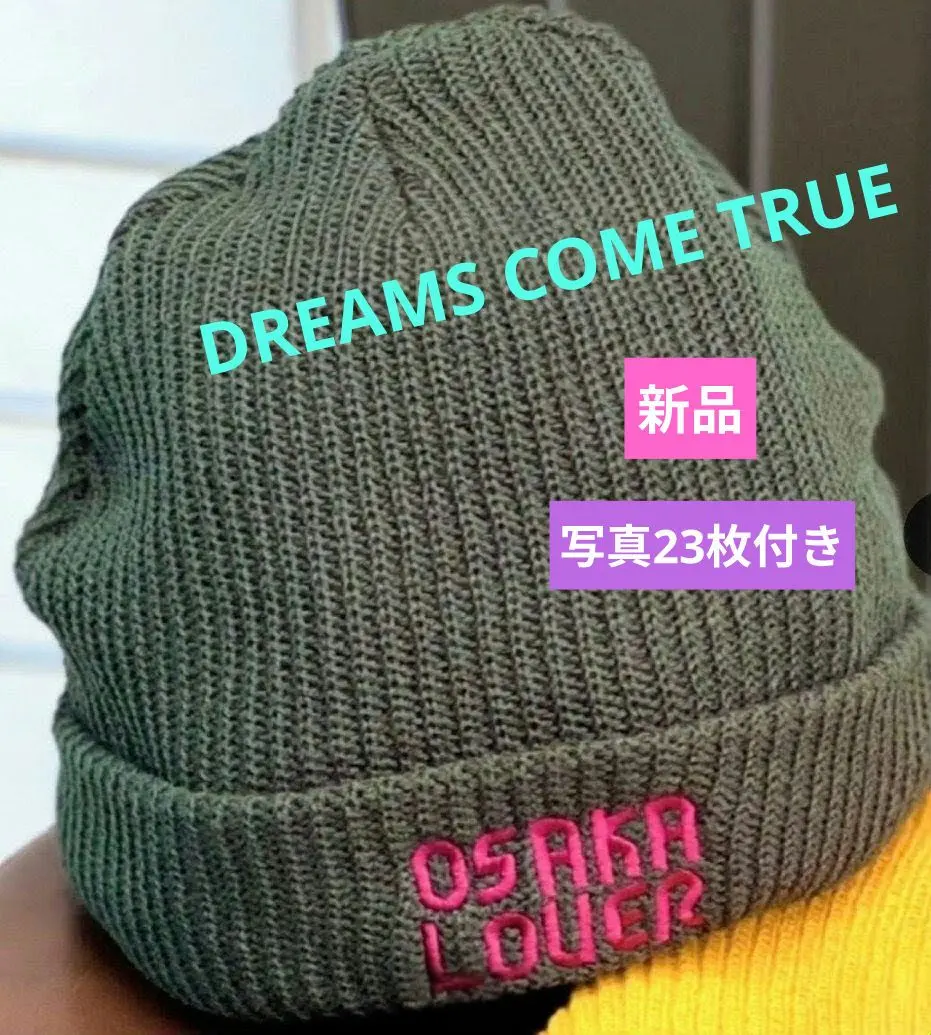 2026年最新】ドリカム 帽子の人気アイテム - メルカリ