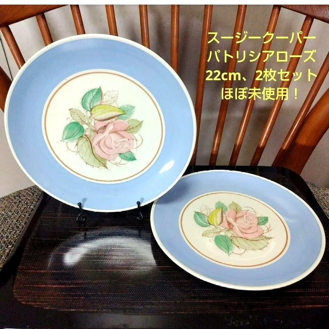 2026年最新】スージークーパー パトリシアローズの人気アイテム - メルカリ